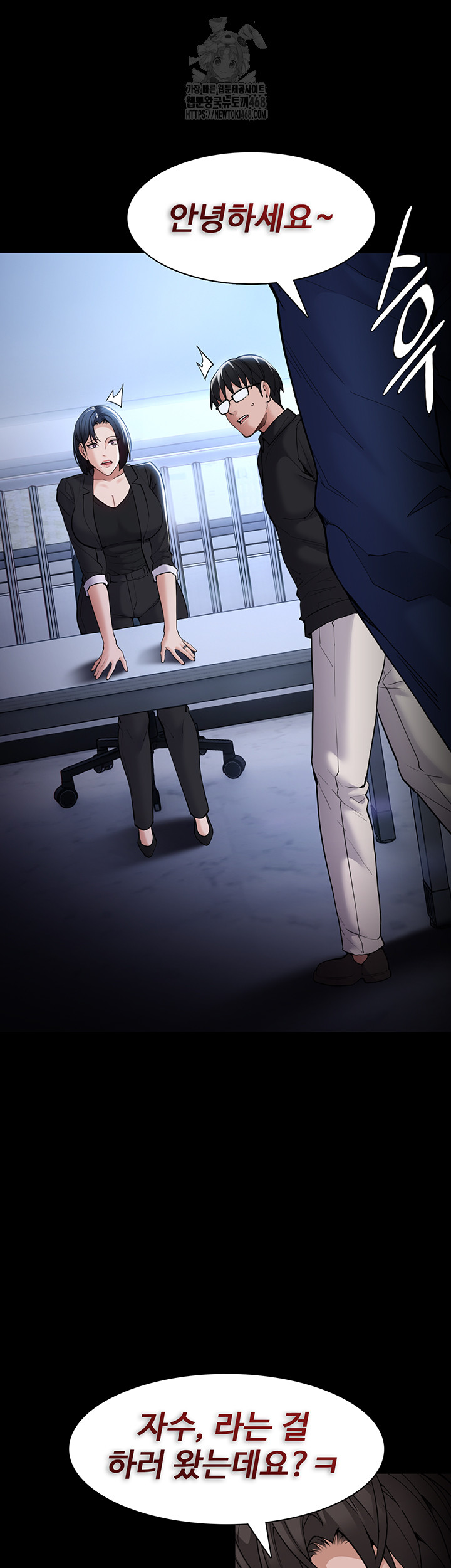 Pervert Diary Raw 56