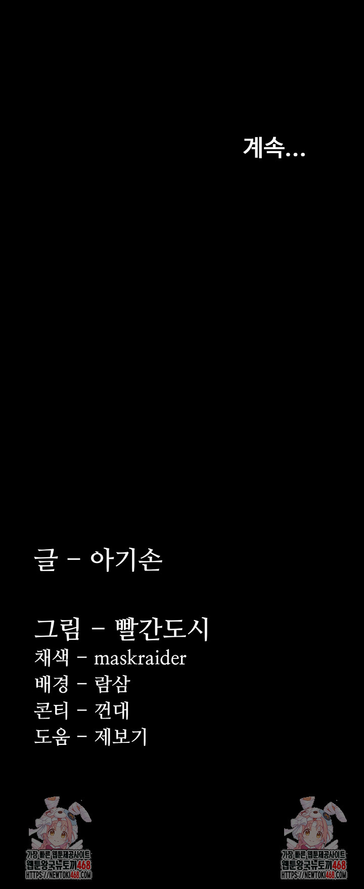 Pervert Diary Raw 58