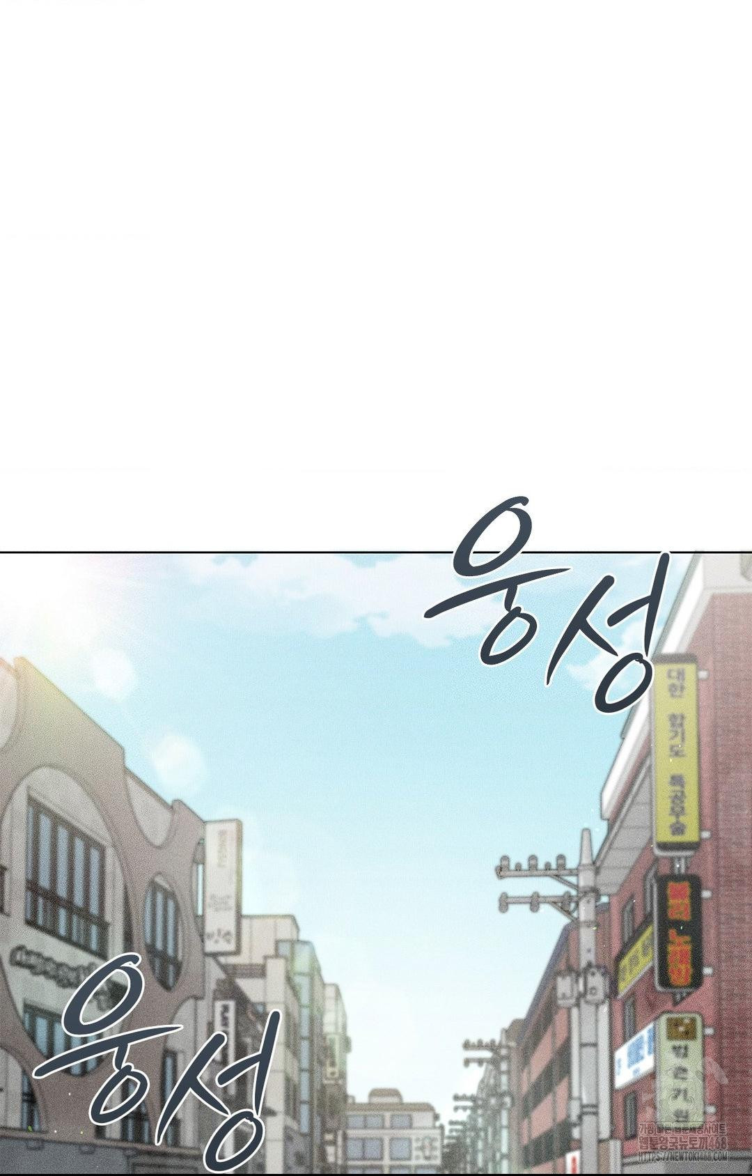 Please Help, Mister Raw 2