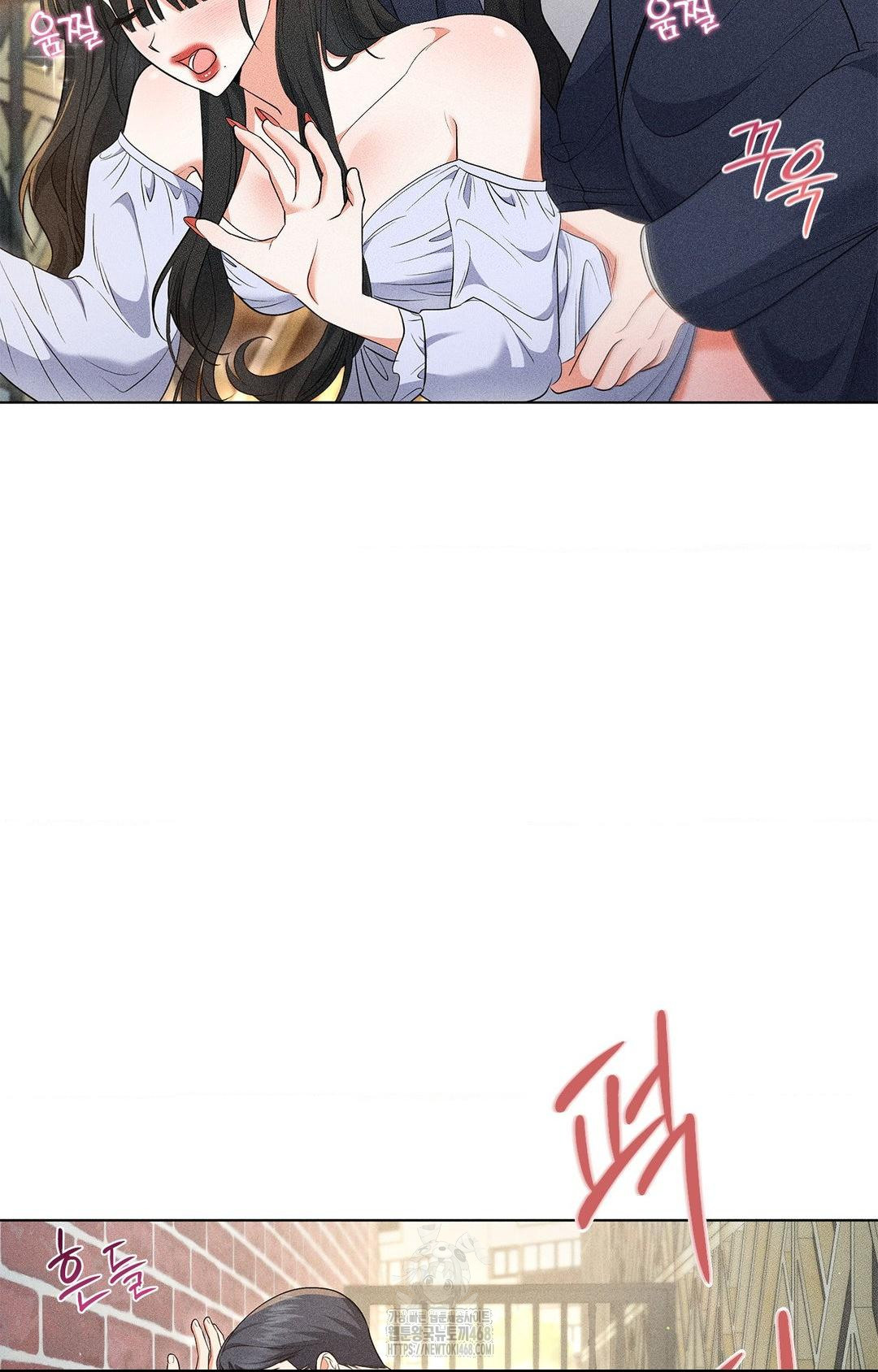 Please Help, Mister Raw 13