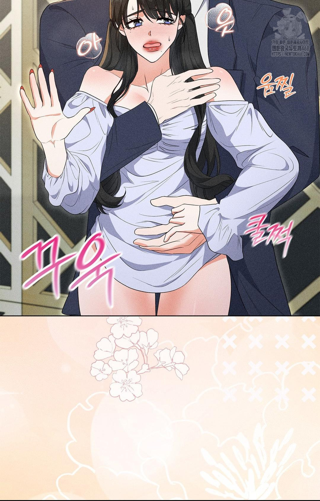 Please Help, Mister Raw 20