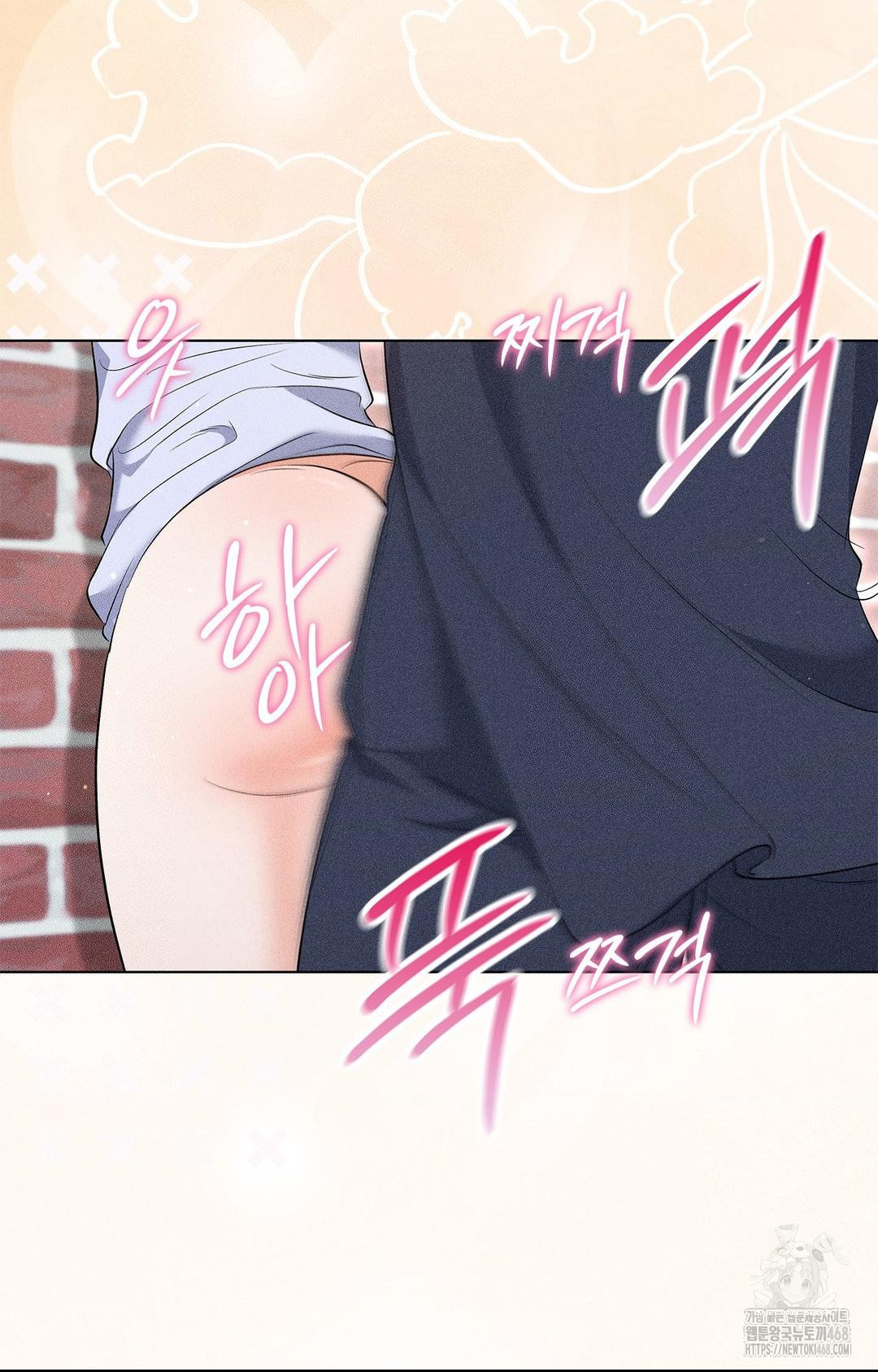 Please Help, Mister Raw 21