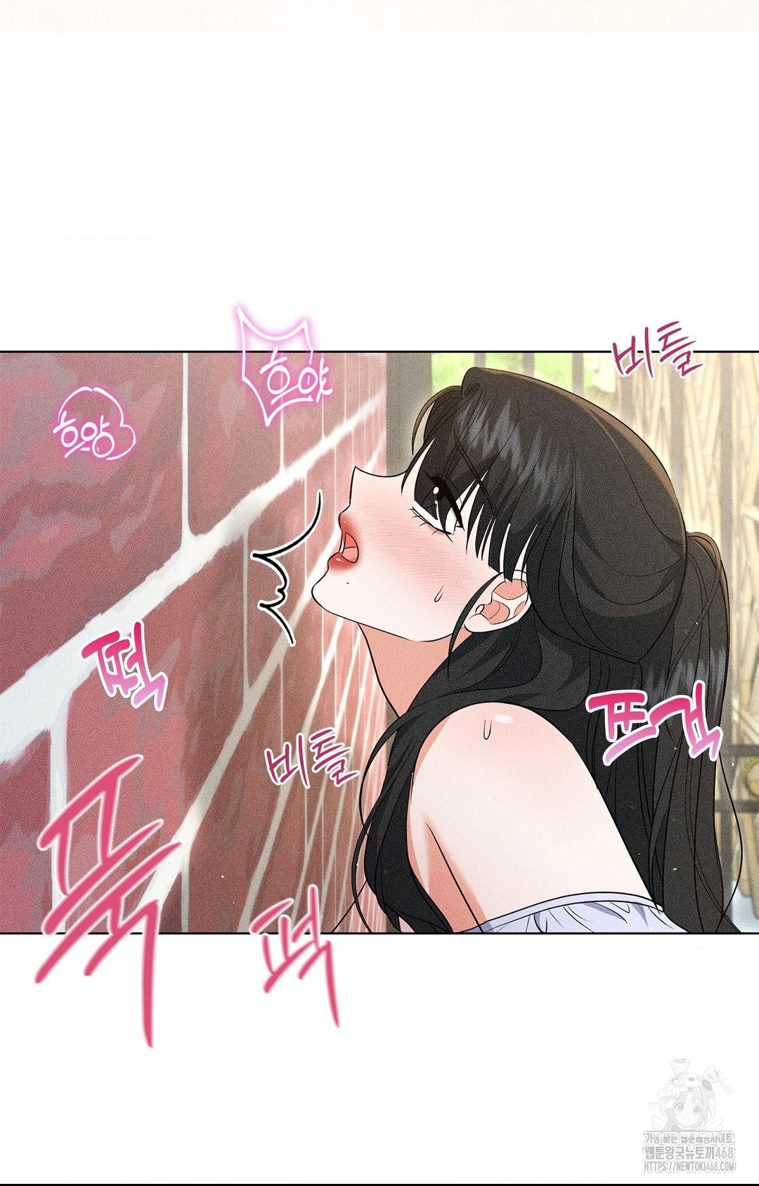 Please Help, Mister Raw 22