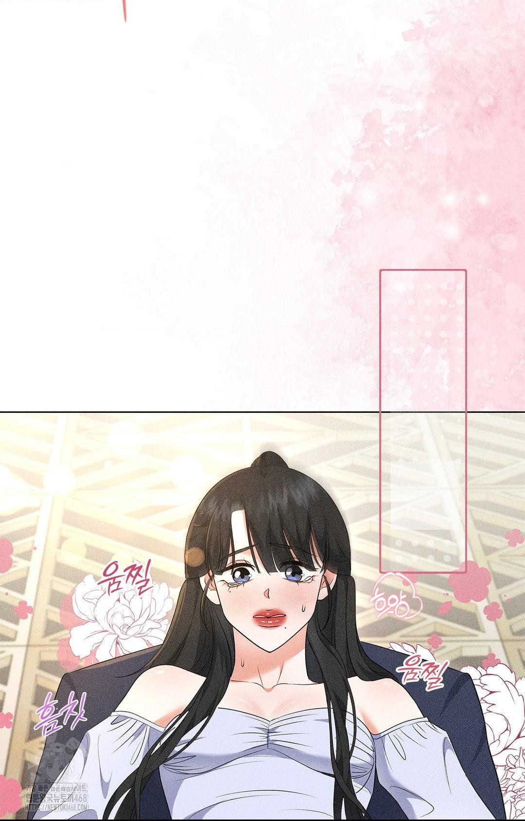 Please Help, Mister Raw 24