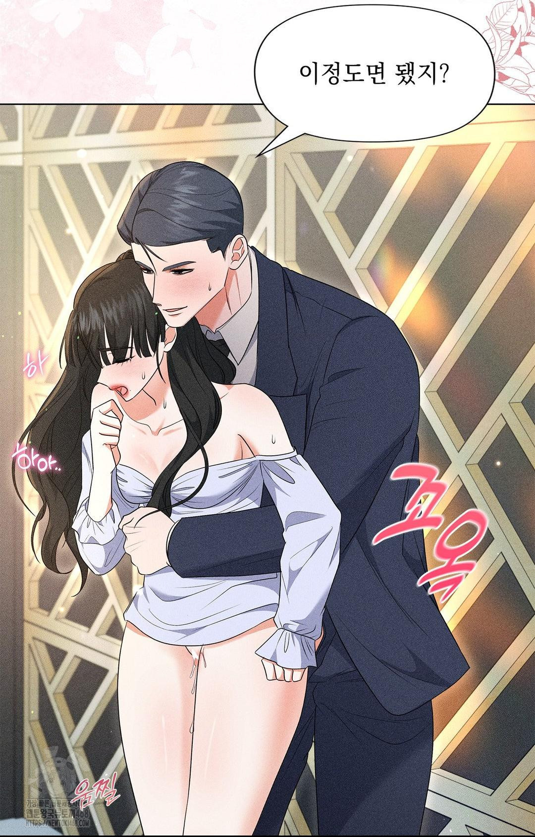 Please Help, Mister Raw 27