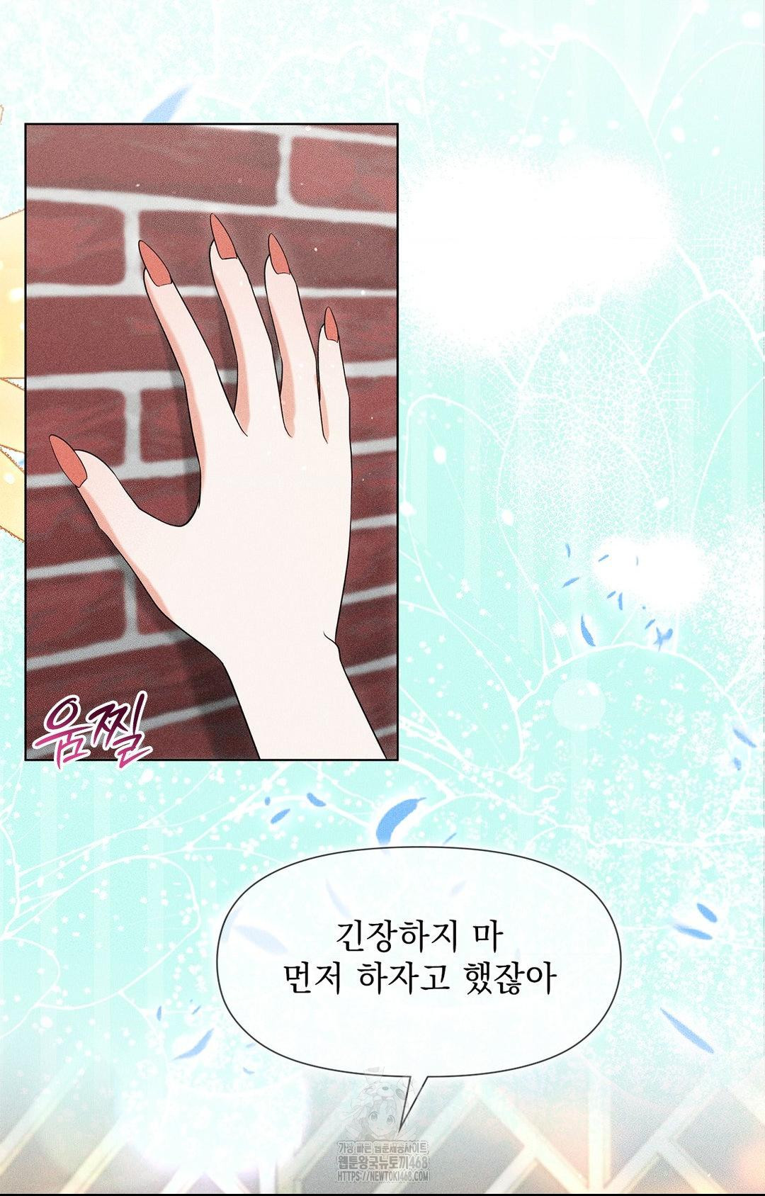 Please Help, Mister Raw 4