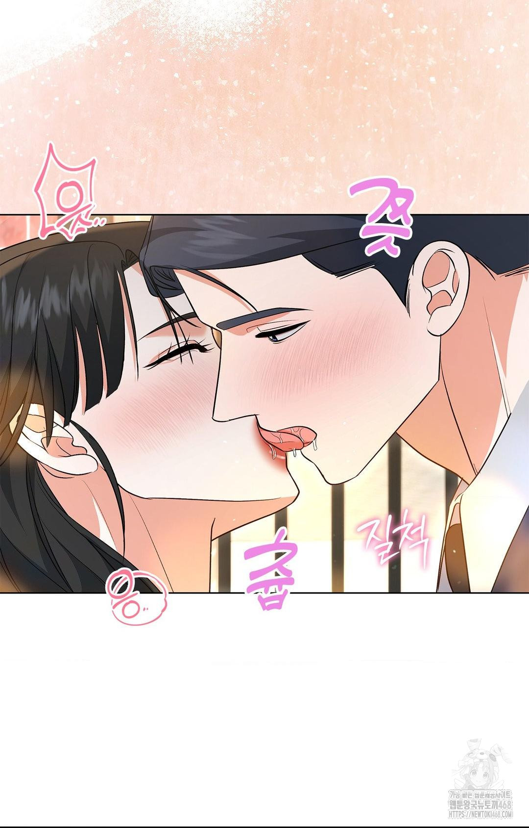 Please Help, Mister Raw 31