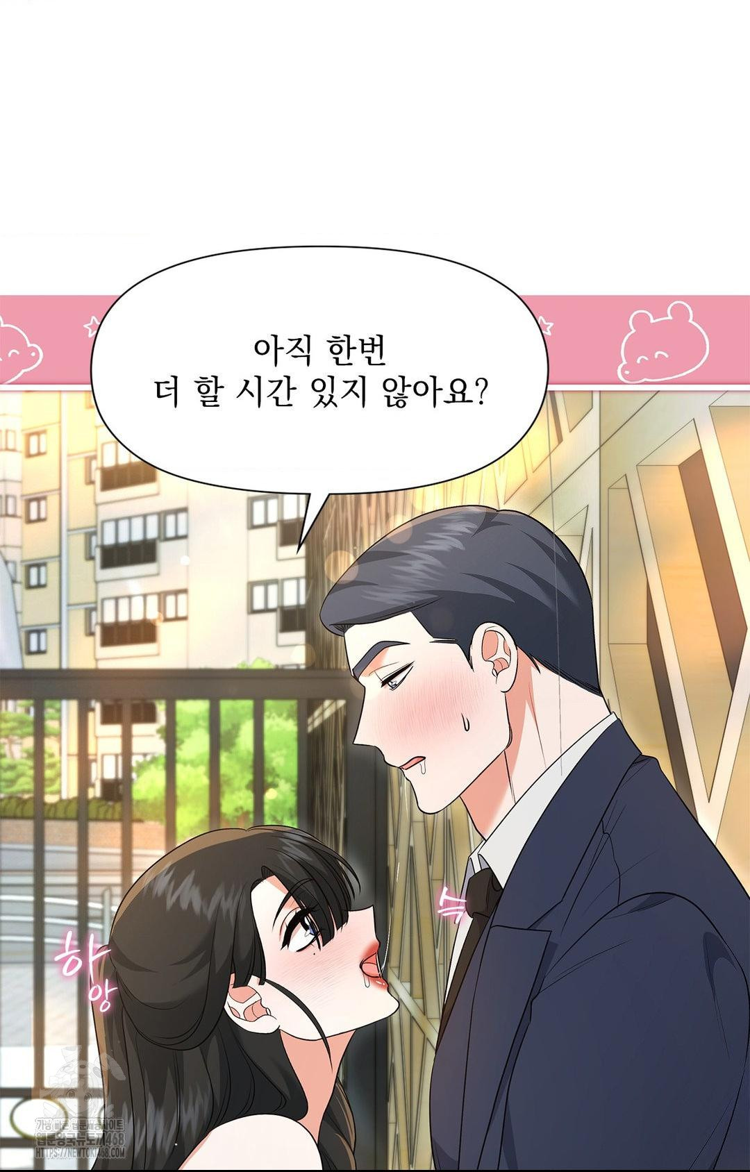 Please Help, Mister Raw 32