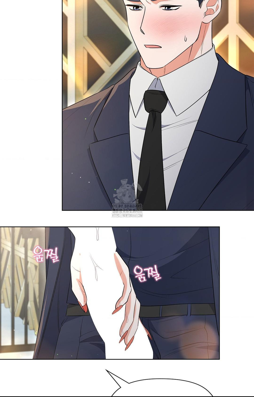 Please Help, Mister Raw 34