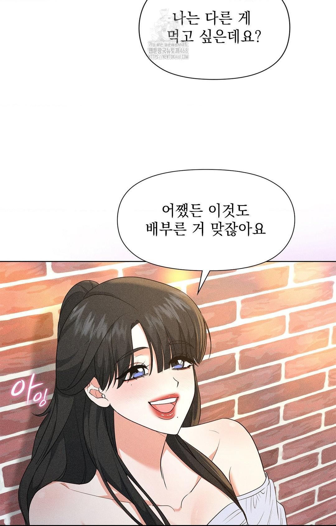 Please Help, Mister Raw 35