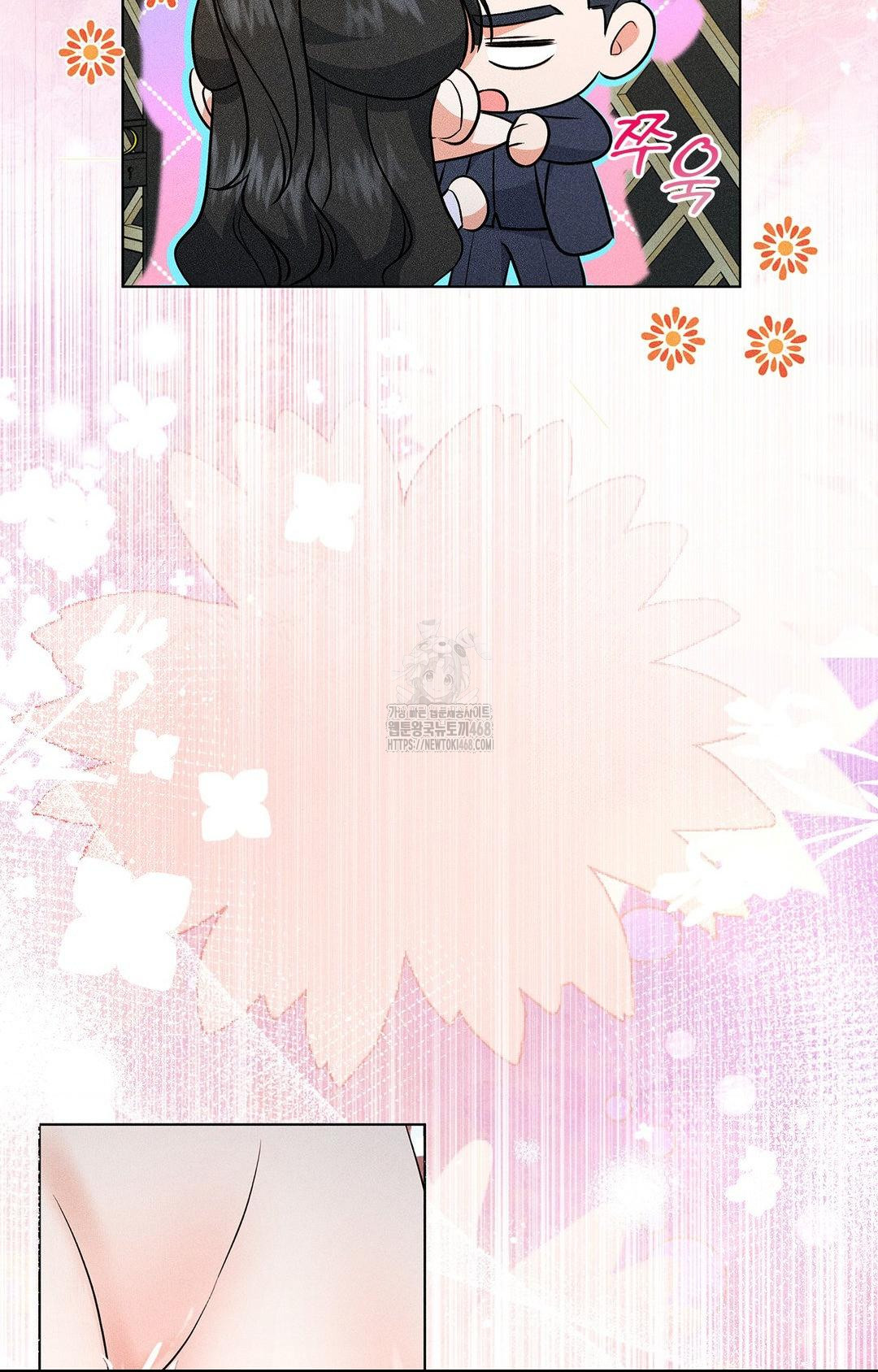 Please Help, Mister Raw 37