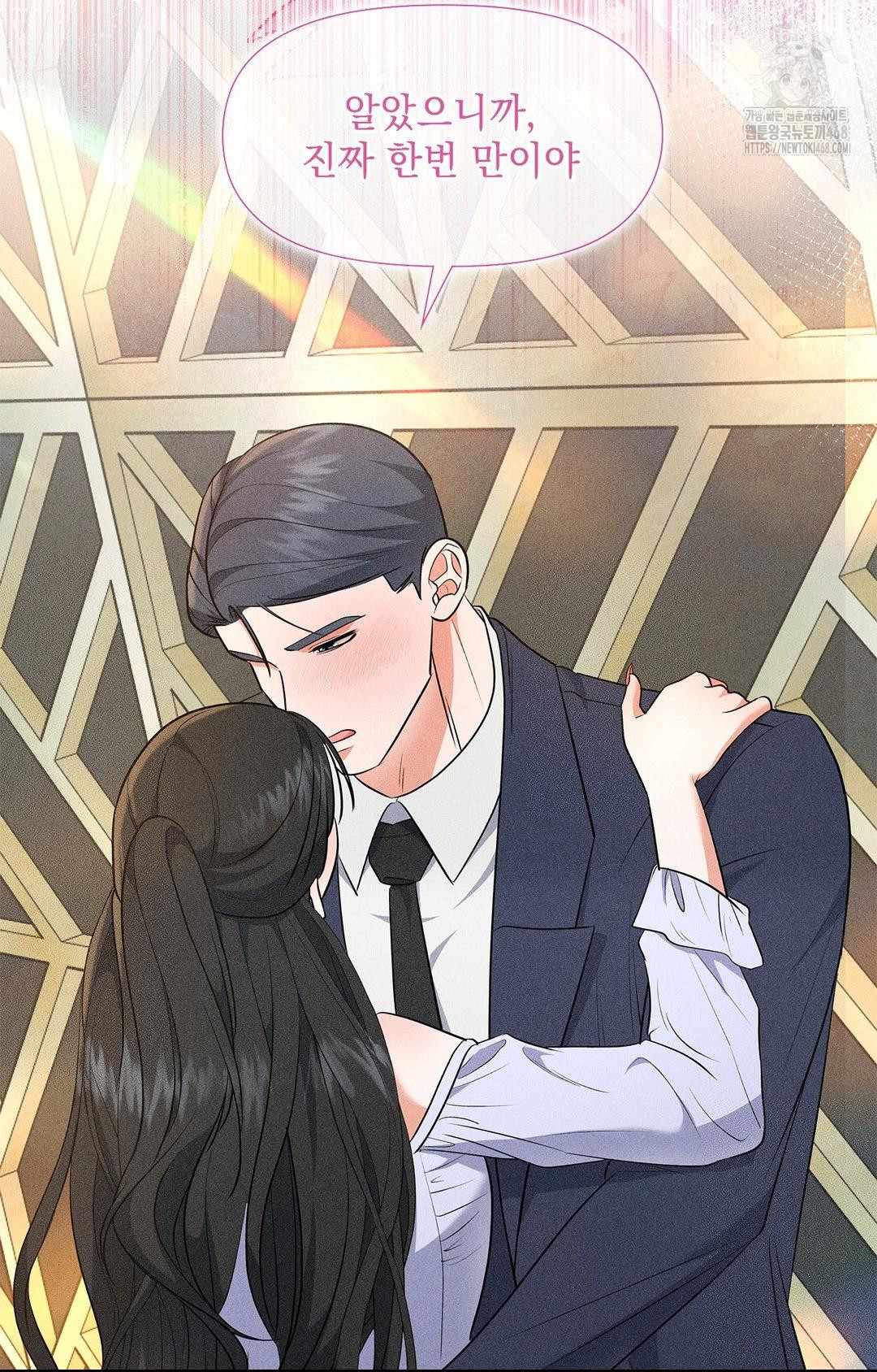 Please Help, Mister Raw 39