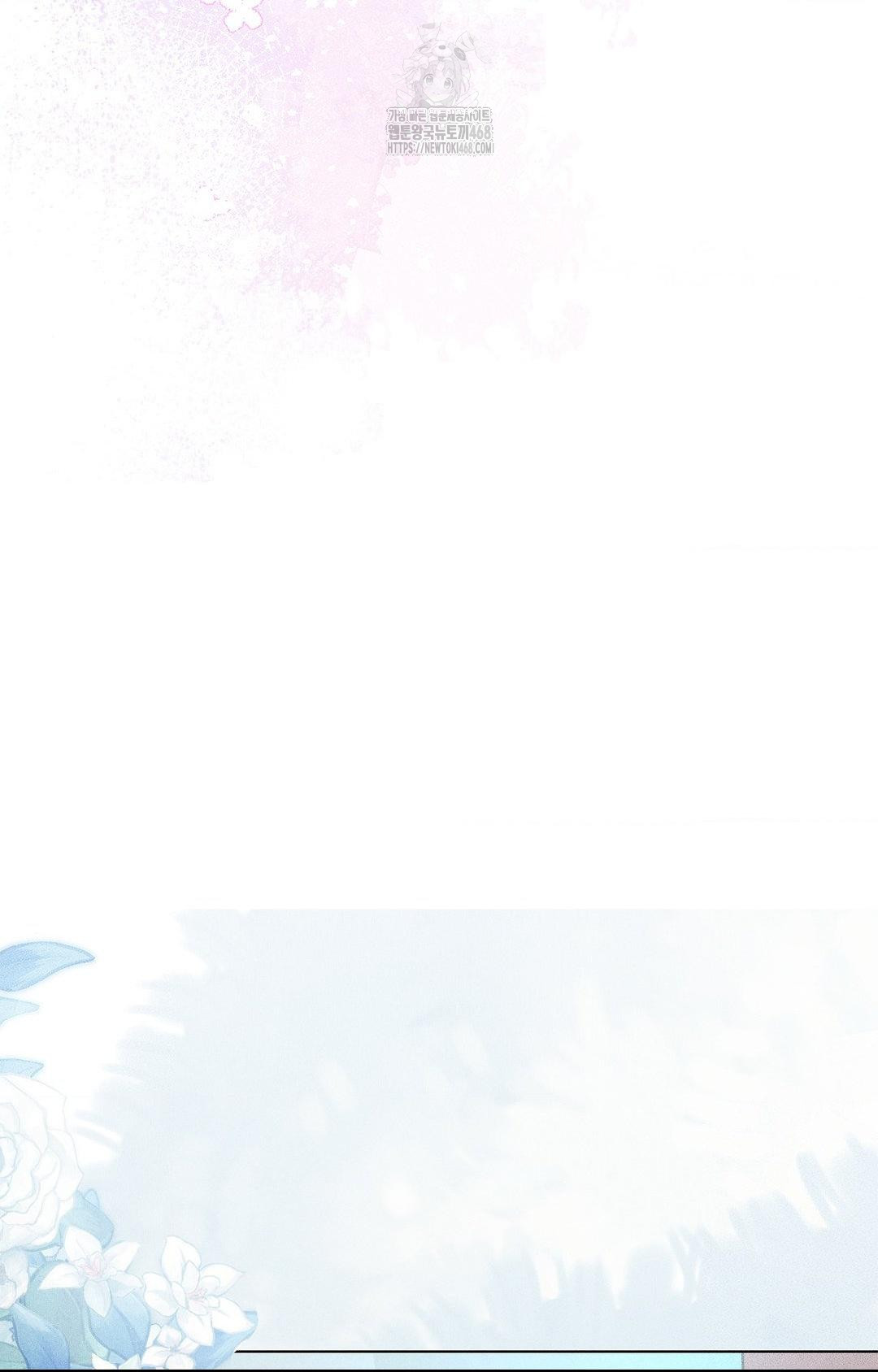 Please Help, Mister Raw 41