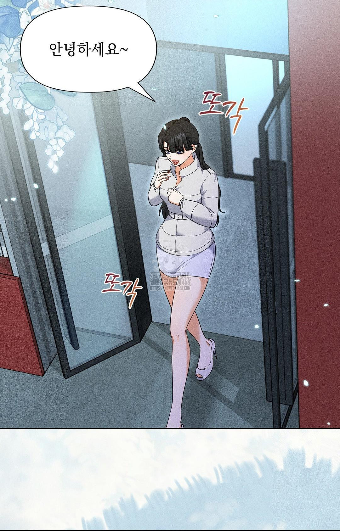 Please Help, Mister Raw 42