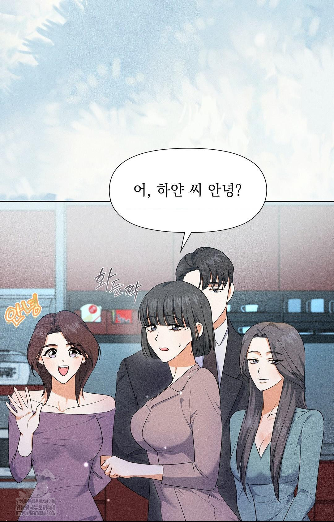 Please Help, Mister Raw 43