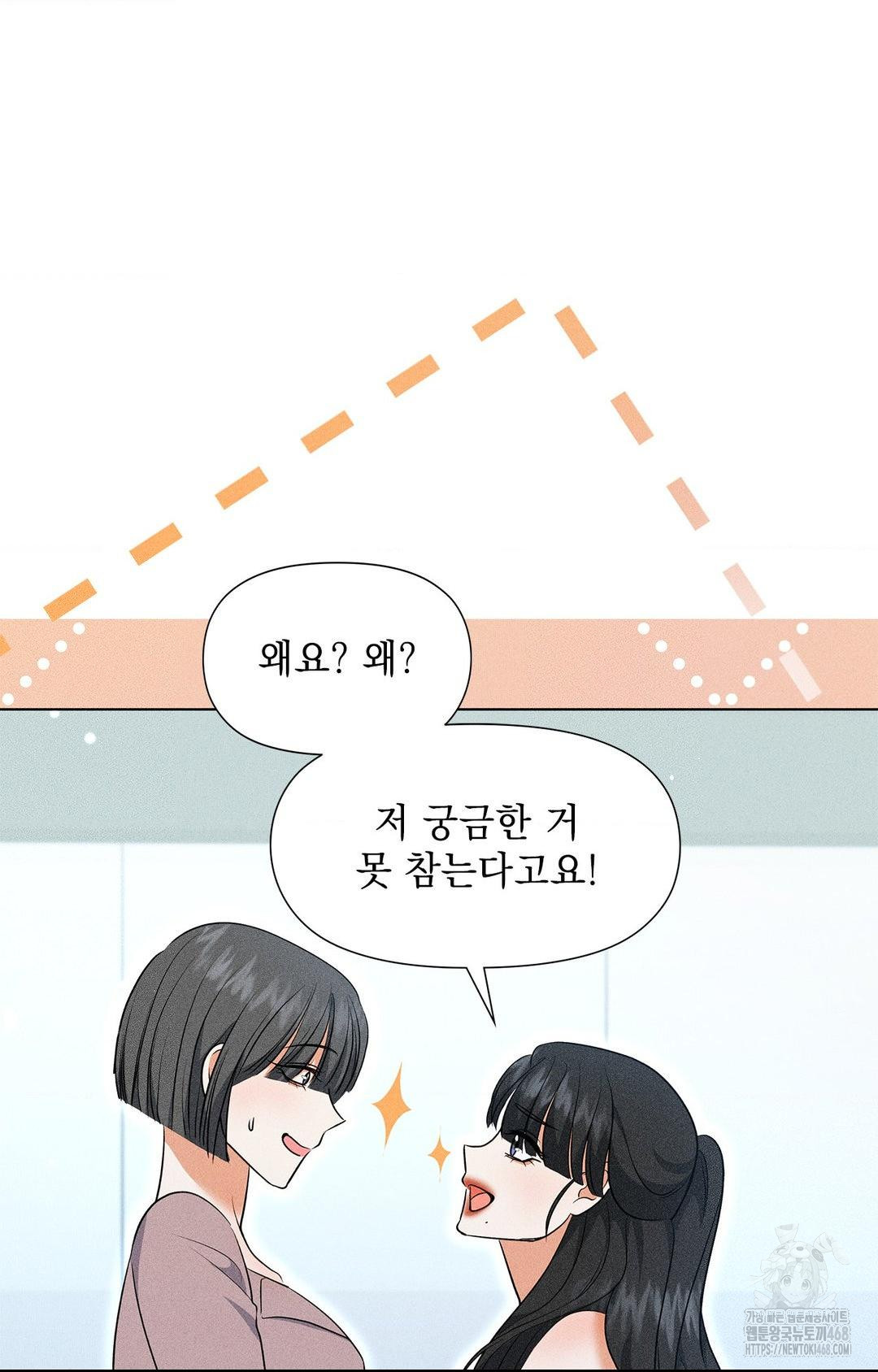 Please Help, Mister Raw 46