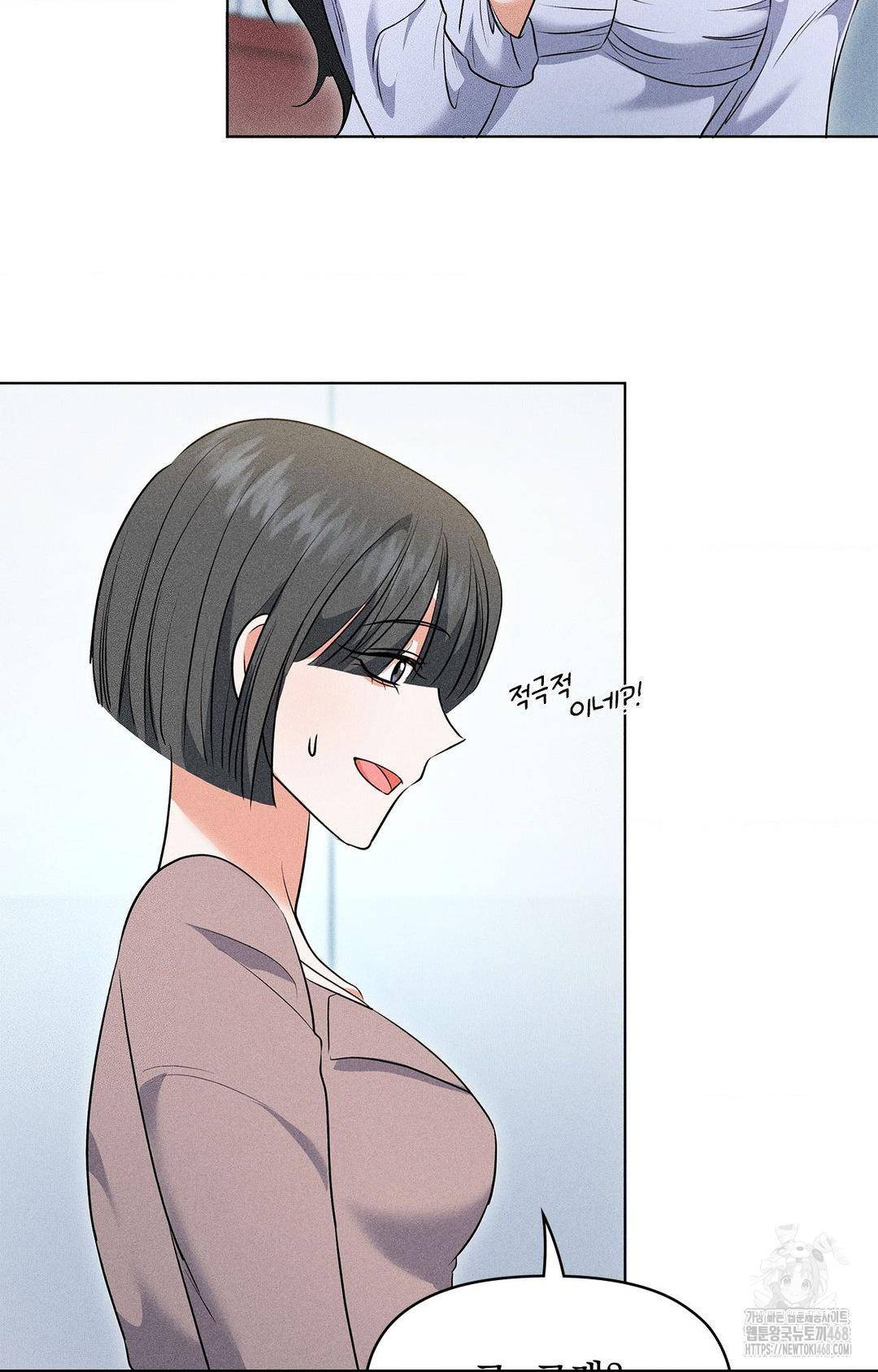 Please Help, Mister Raw 53