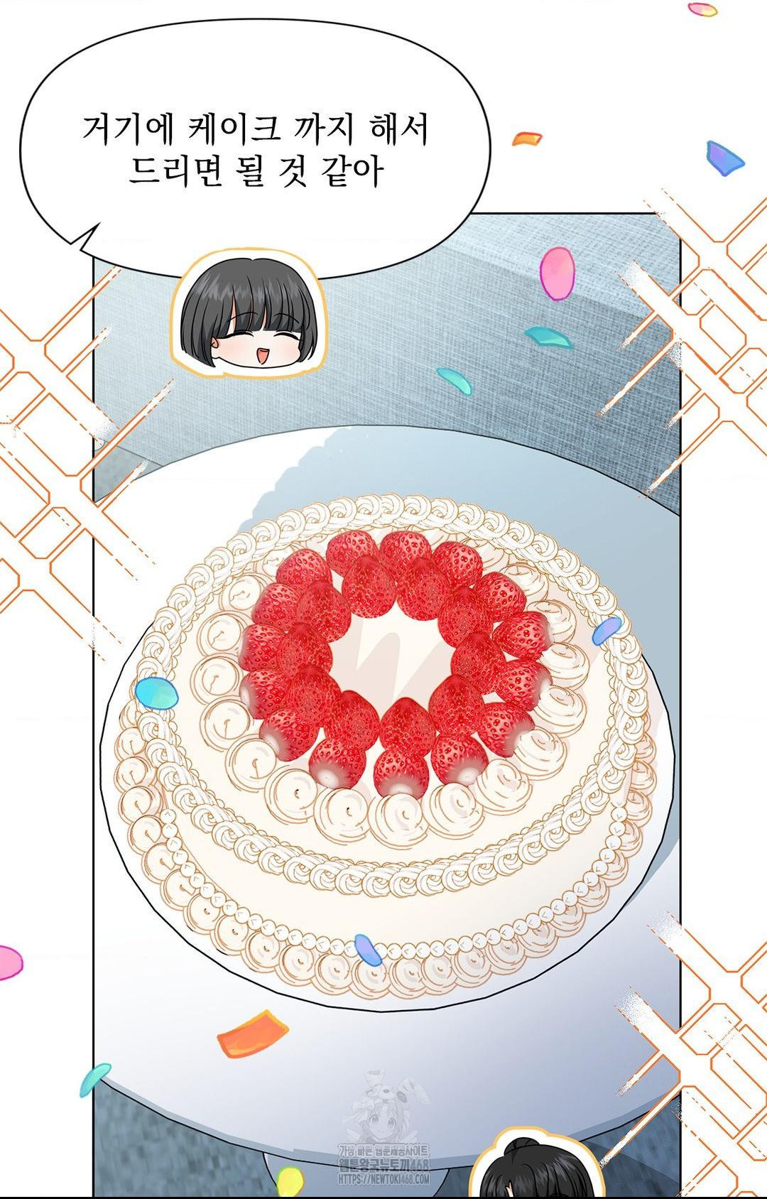 Please Help, Mister Raw 56