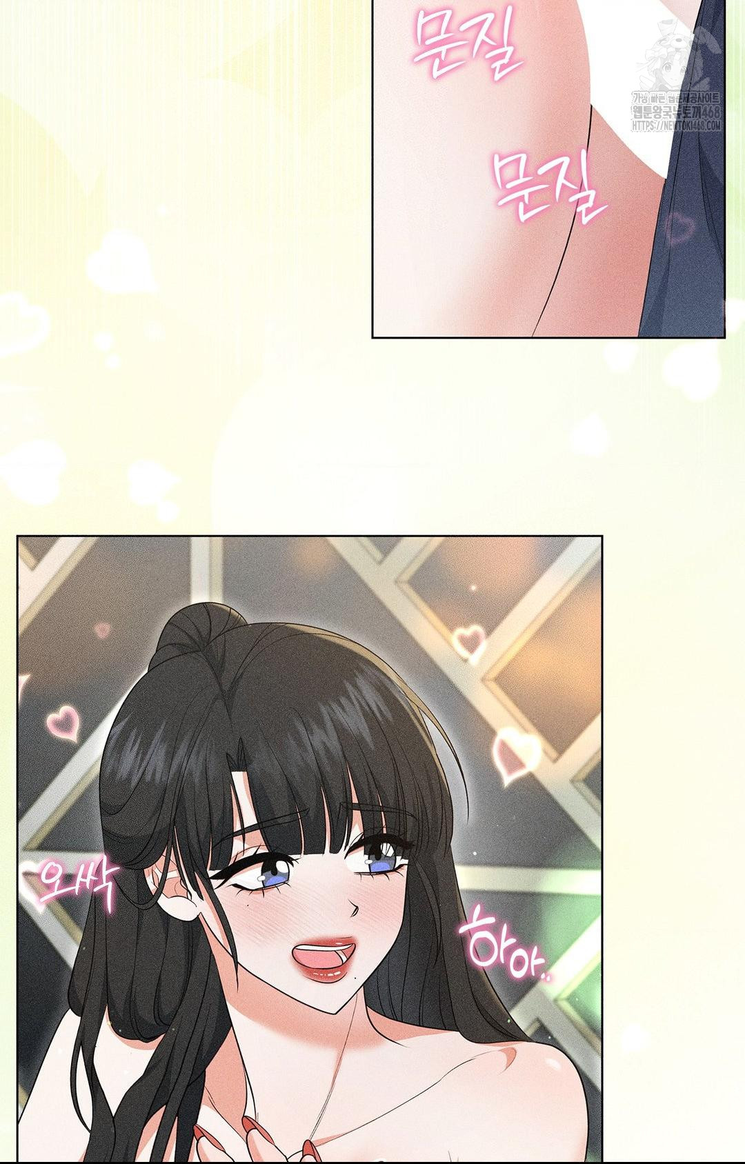 Please Help, Mister Raw 7