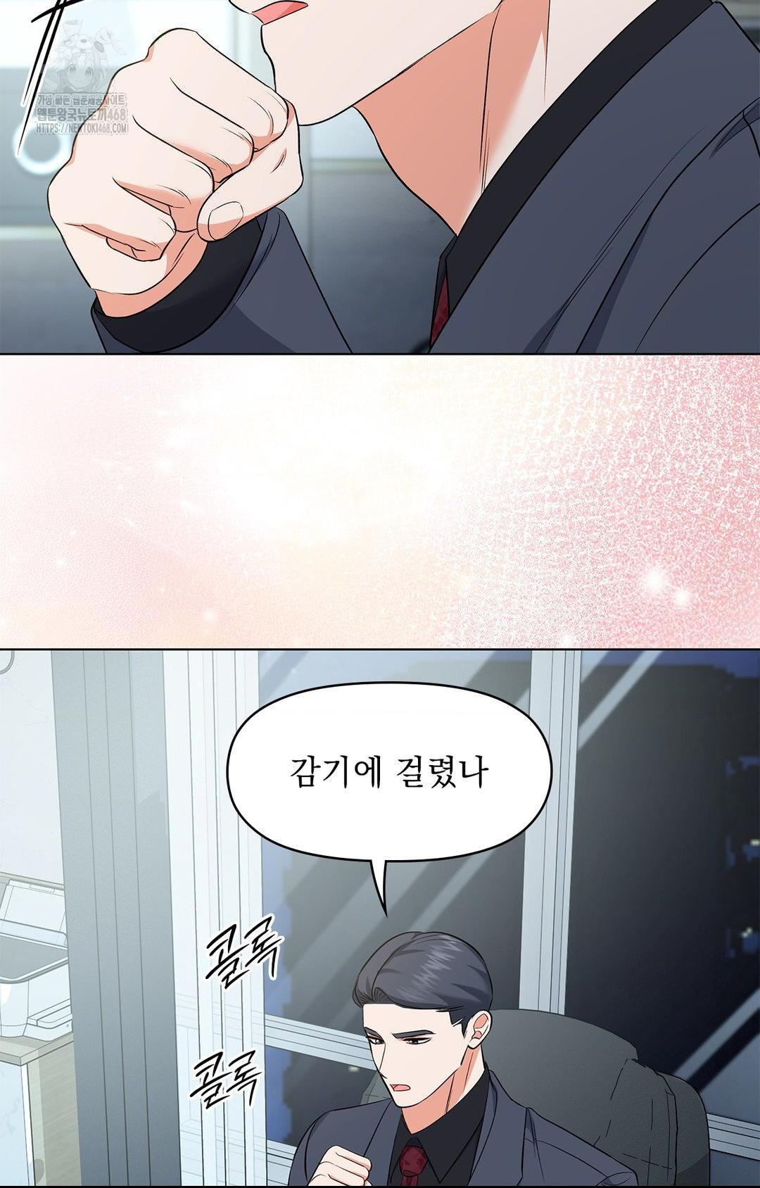 Please Help, Mister Raw 61