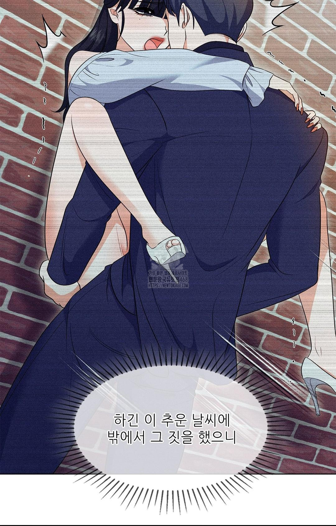 Please Help, Mister Raw 63