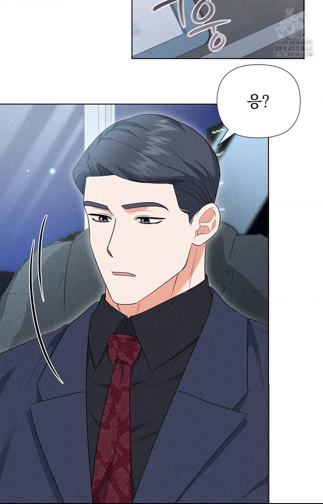 Please Help, Mister Raw 66