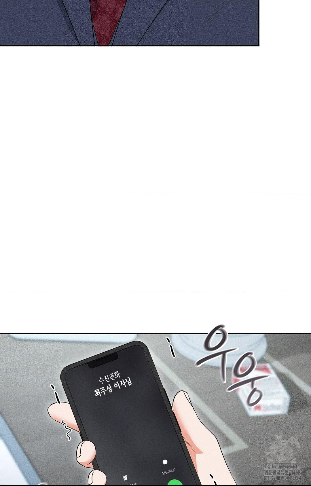 Please Help, Mister Raw 67