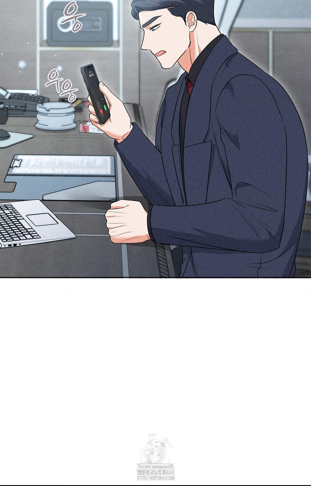 Please Help, Mister Raw 69