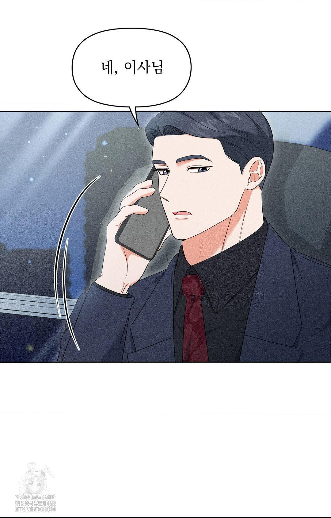 Please Help, Mister Raw 70