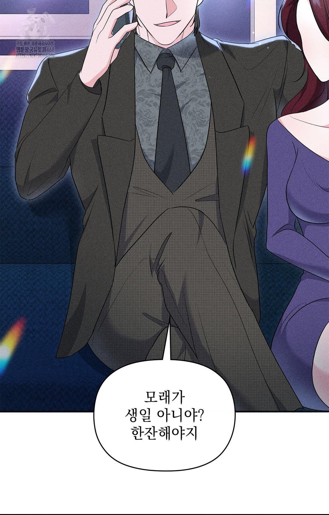 Please Help, Mister Raw 72