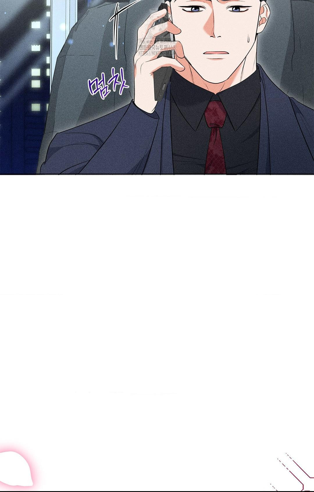 Please Help, Mister Raw 76