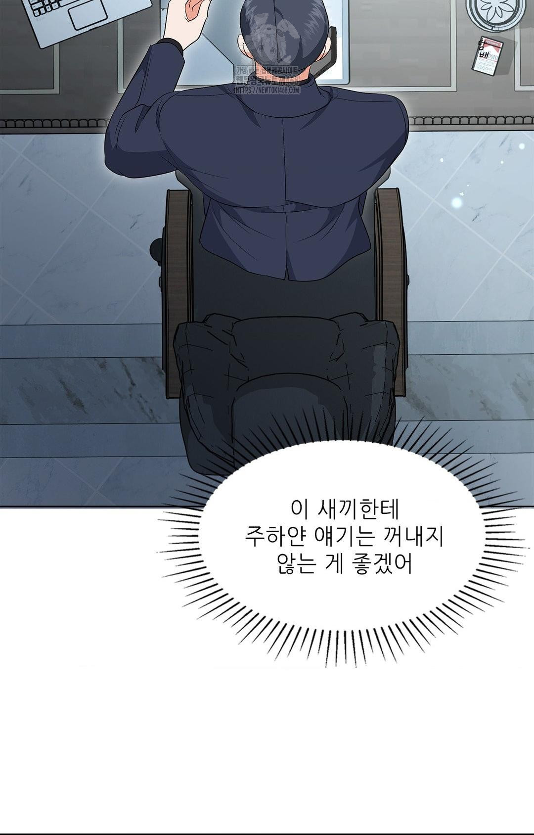 Please Help, Mister Raw 80