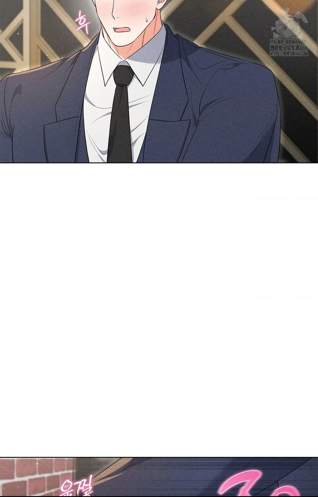 Please Help, Mister Raw 9