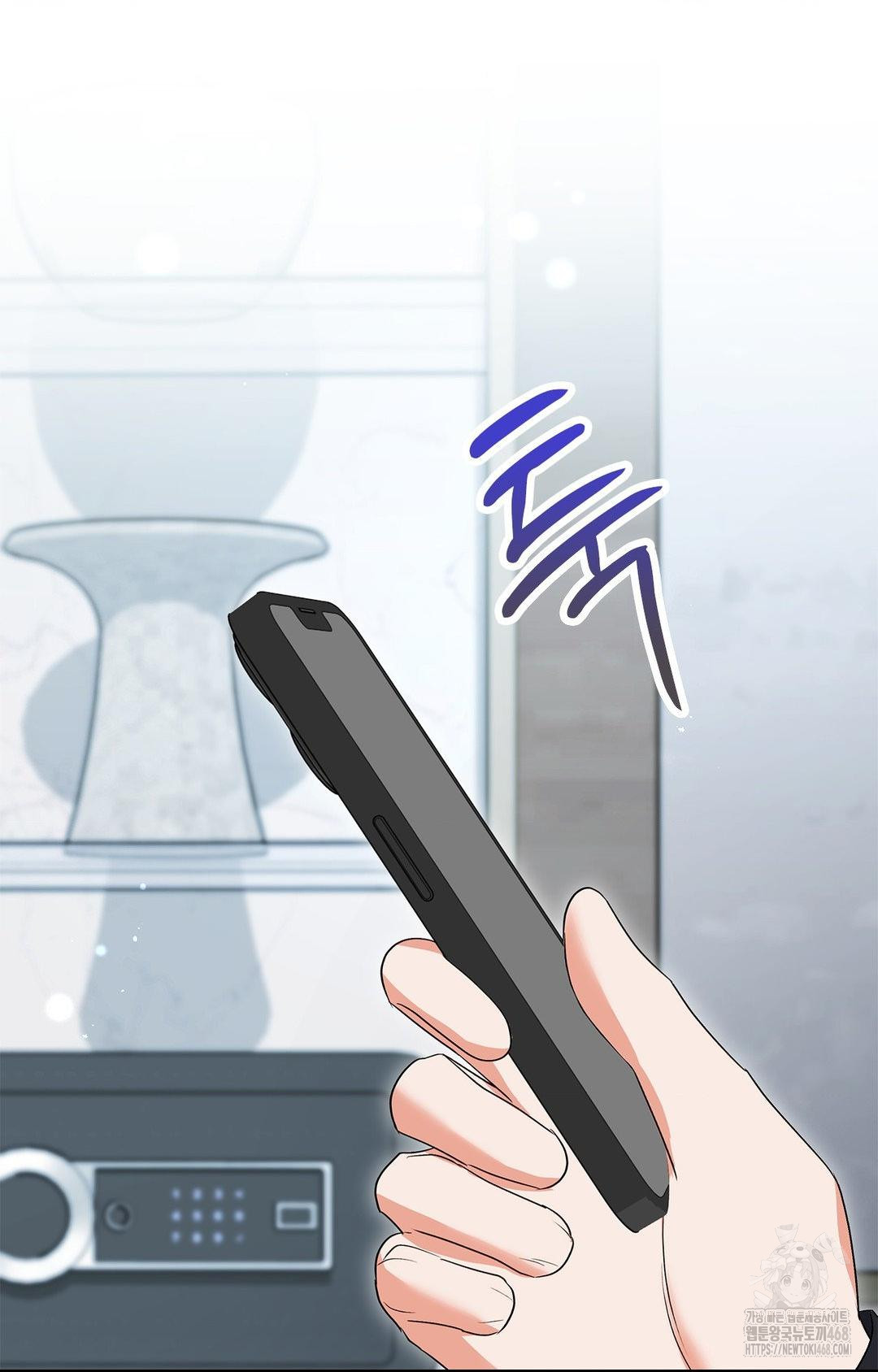 Please Help, Mister Raw 82