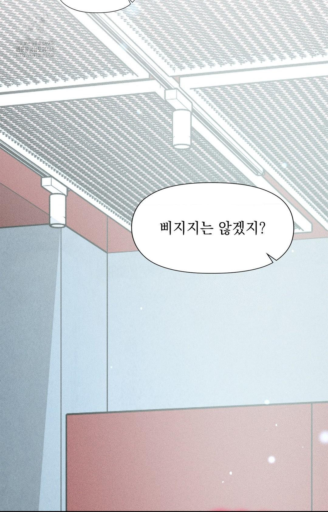 Please Help, Mister Raw 88