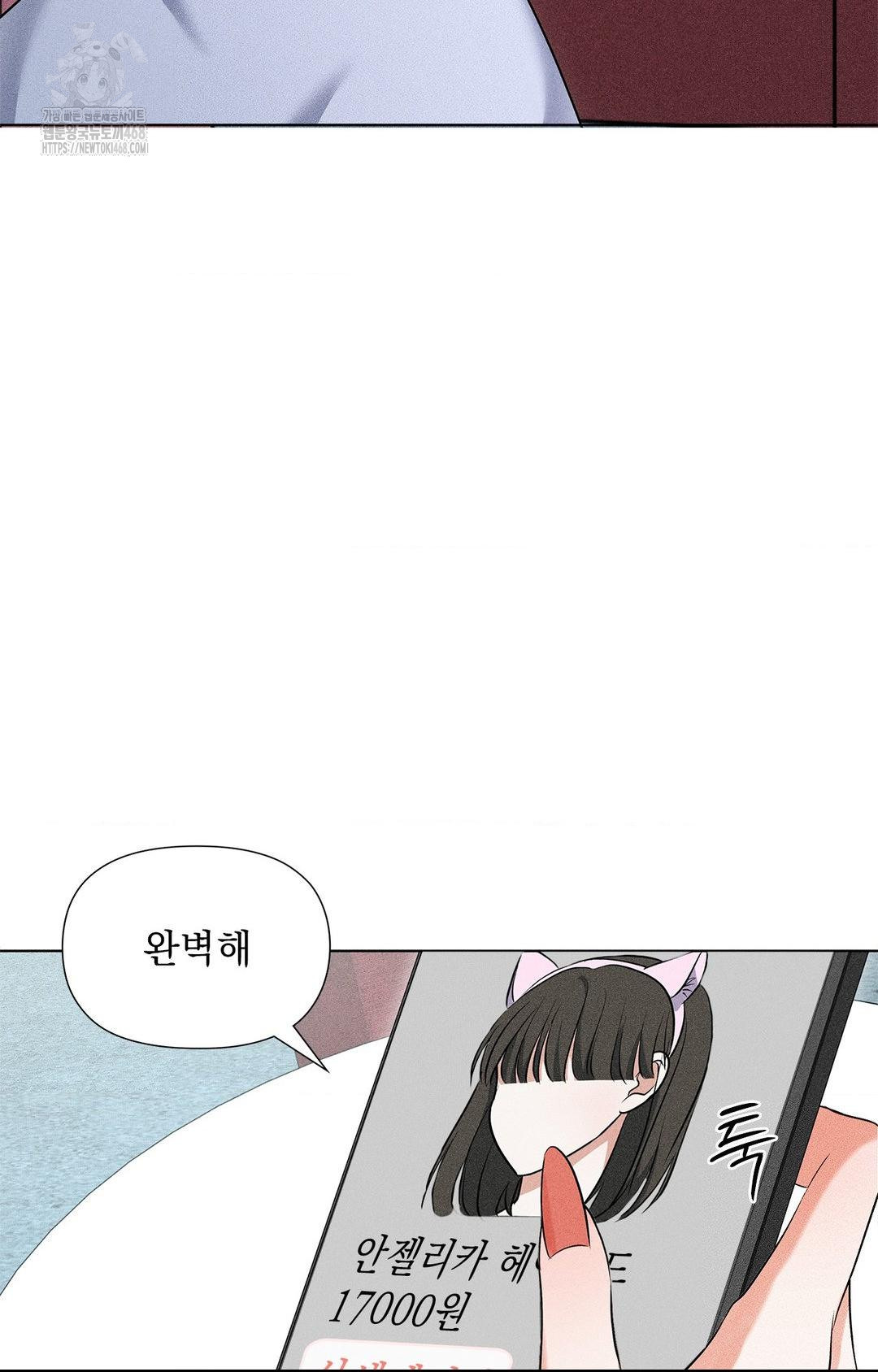 Please Help, Mister Raw 90