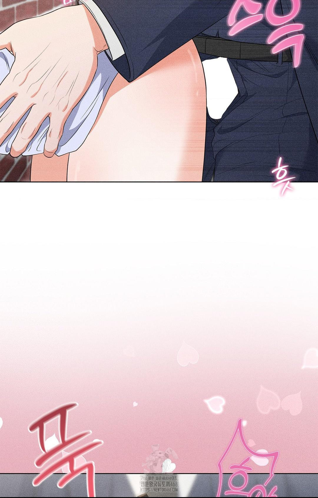 Please Help, Mister Raw 10