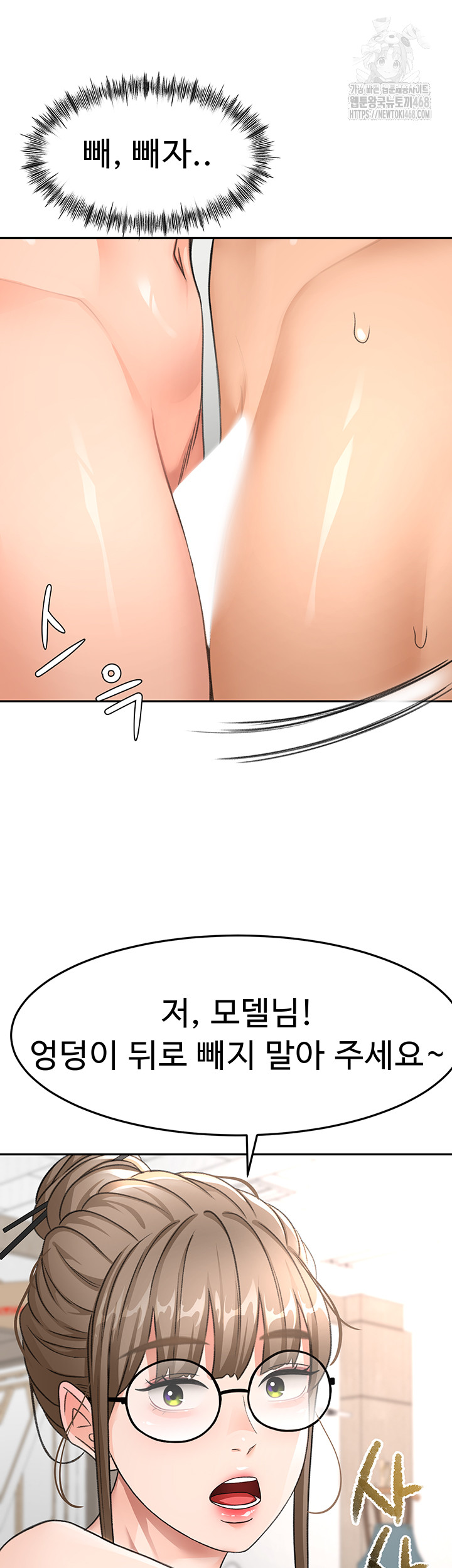 Rooftop Sex King Raw 11