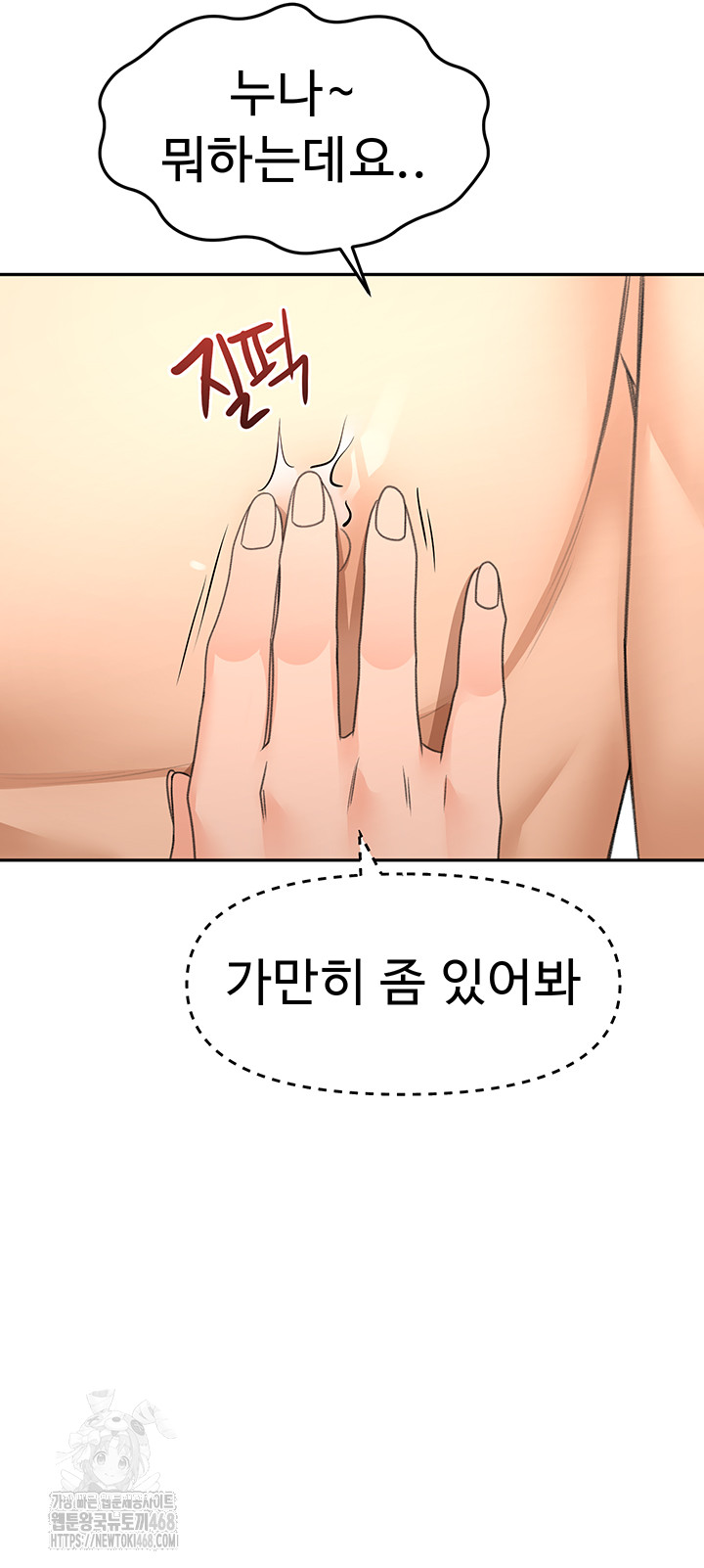 Rooftop Sex King Raw 20