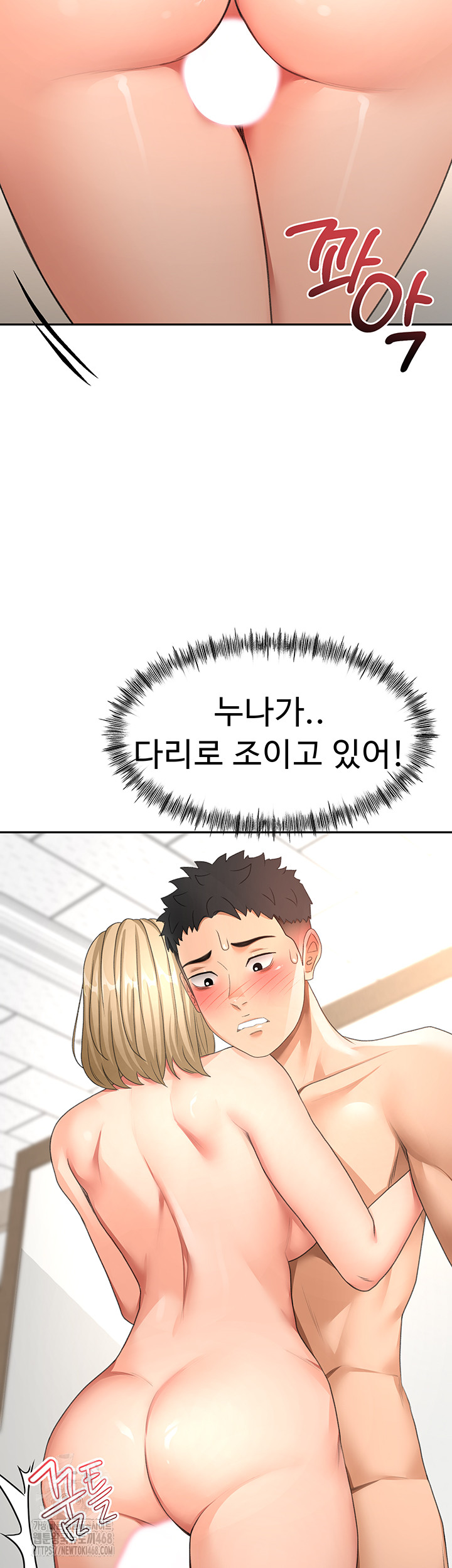 Rooftop Sex King Raw 3