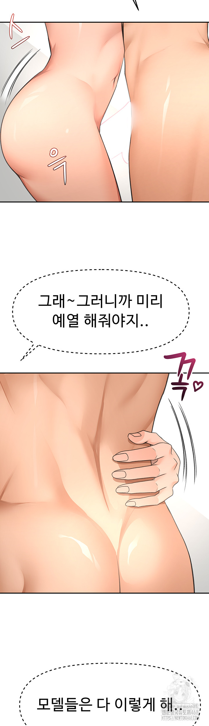 Rooftop Sex King Raw 22