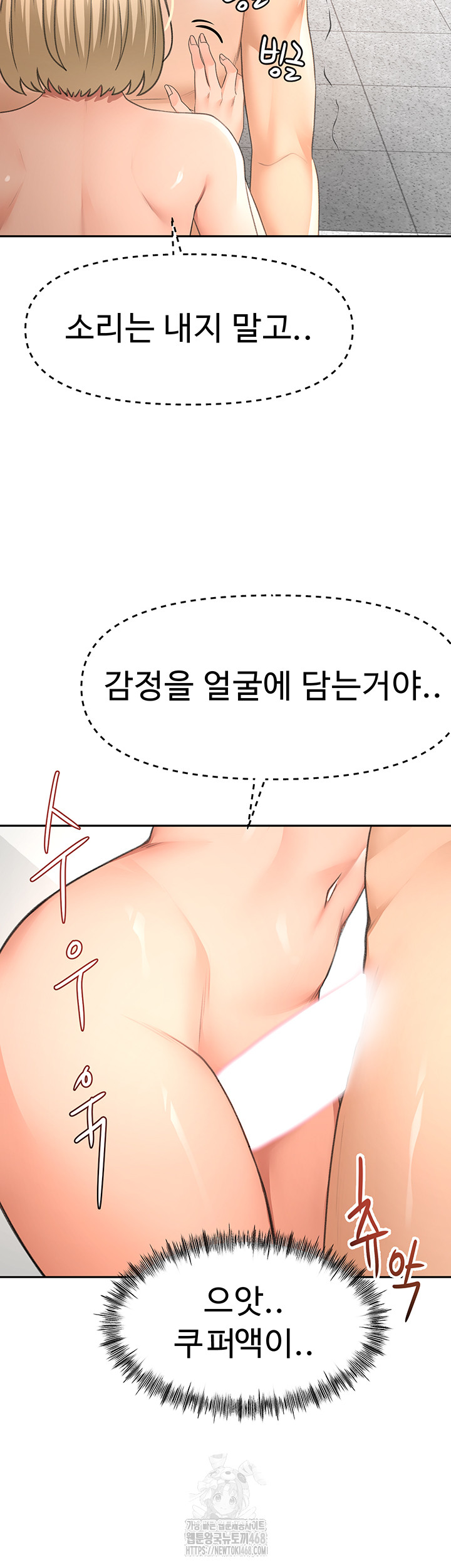 Rooftop Sex King Raw 25