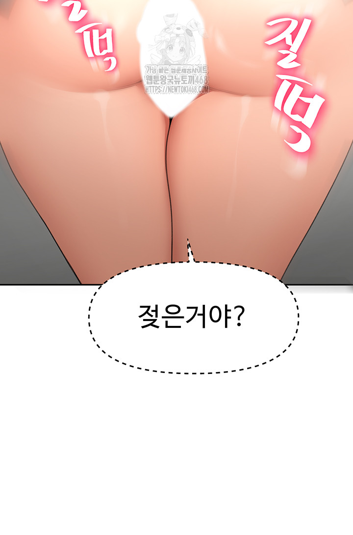 Rooftop Sex King Raw 27