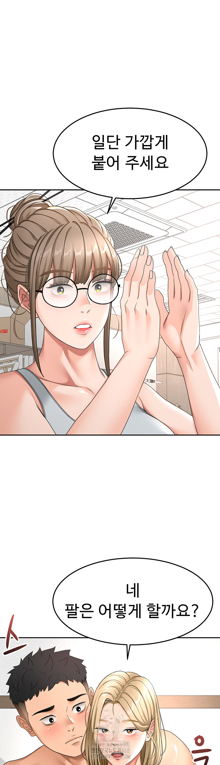 Rooftop Sex King Raw 34