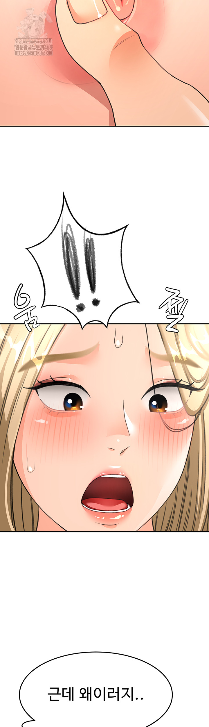 Rooftop Sex King Raw 45