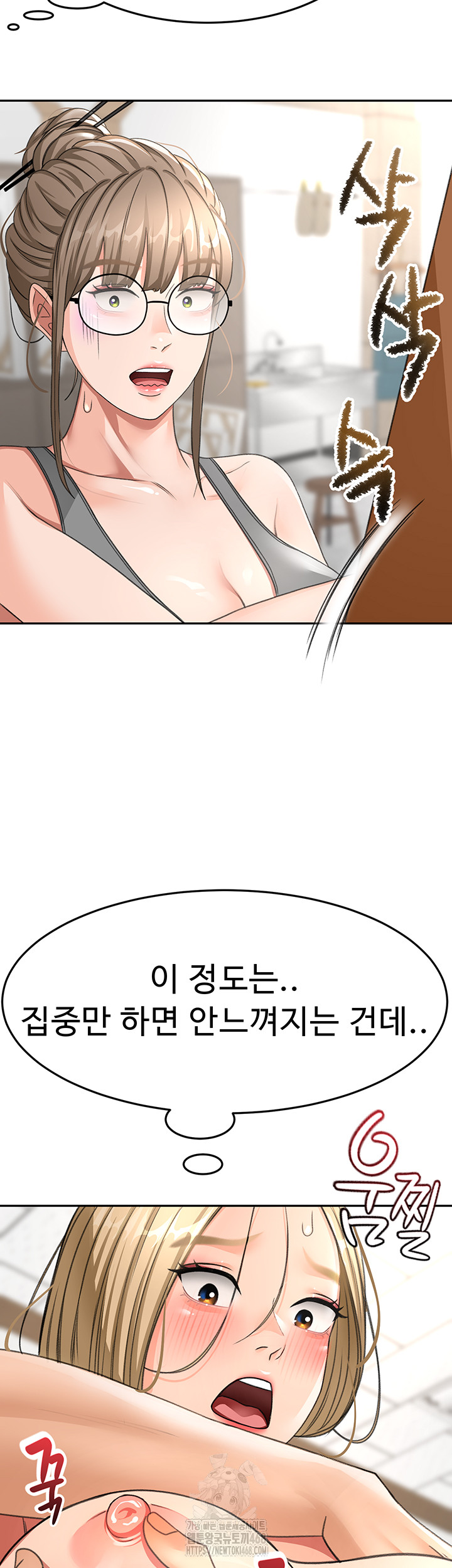 Rooftop Sex King Raw 46