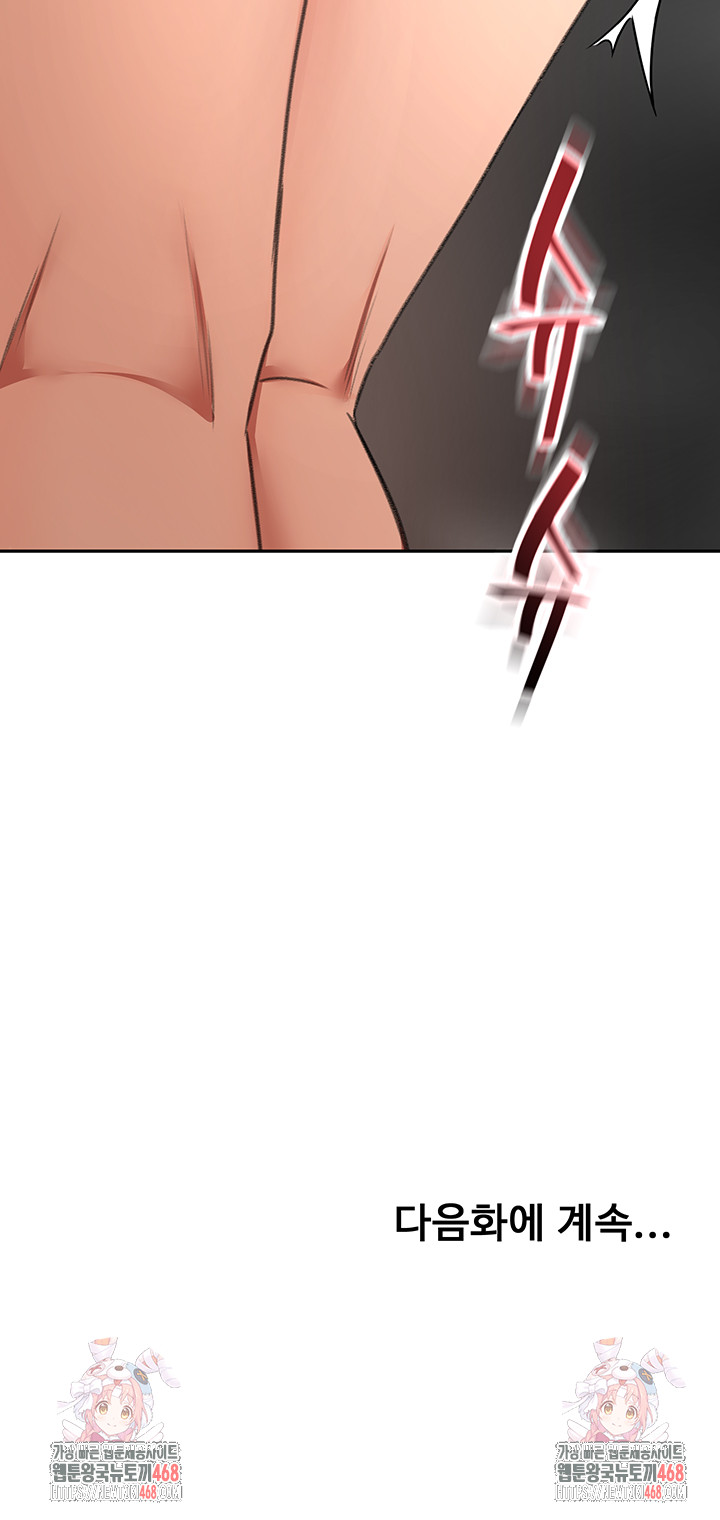 Rooftop Sex King Raw 51