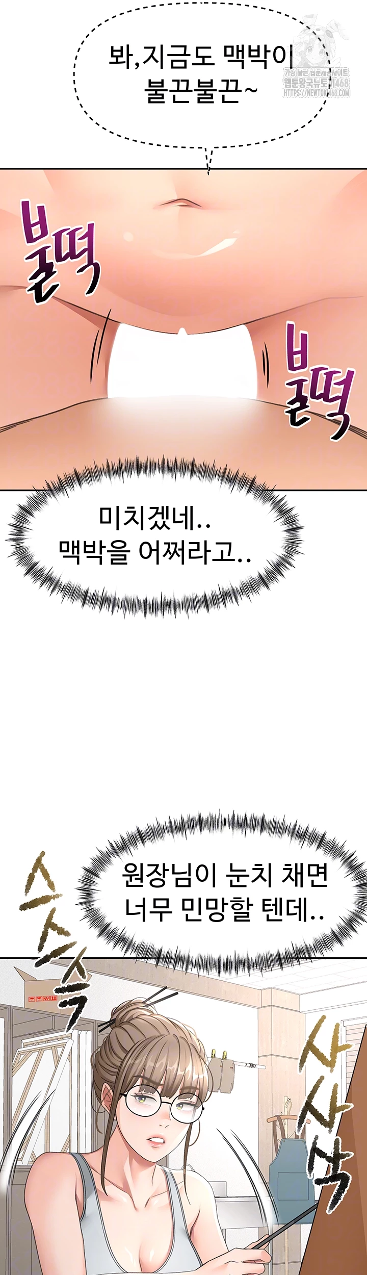 Rooftop Sex King Raw 9