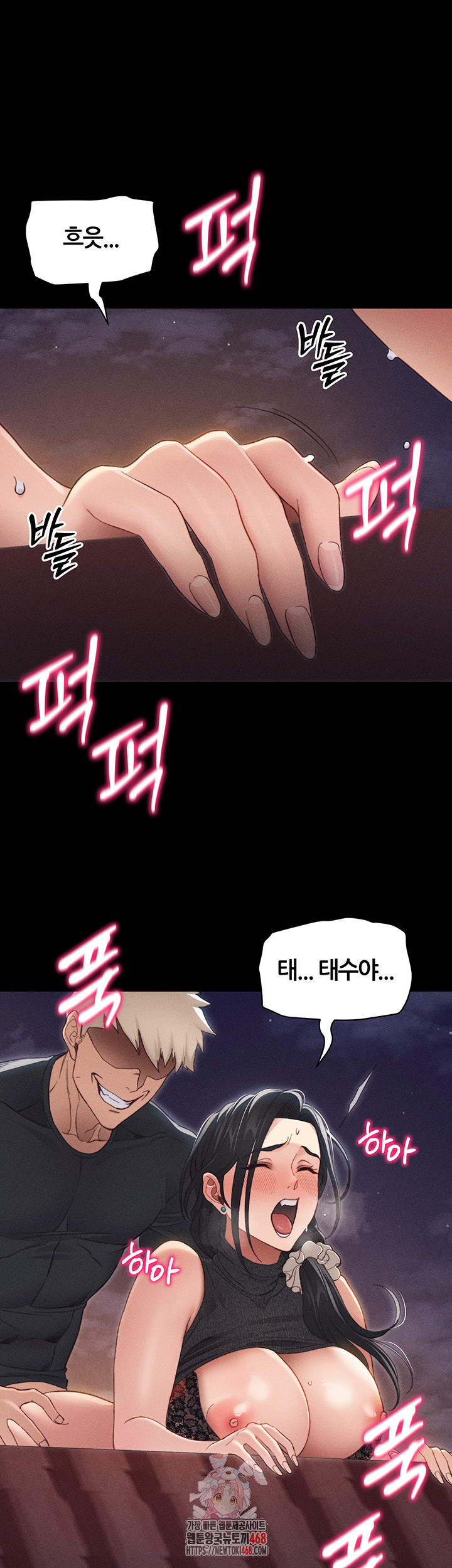 Taming A Female Bully Raw 1