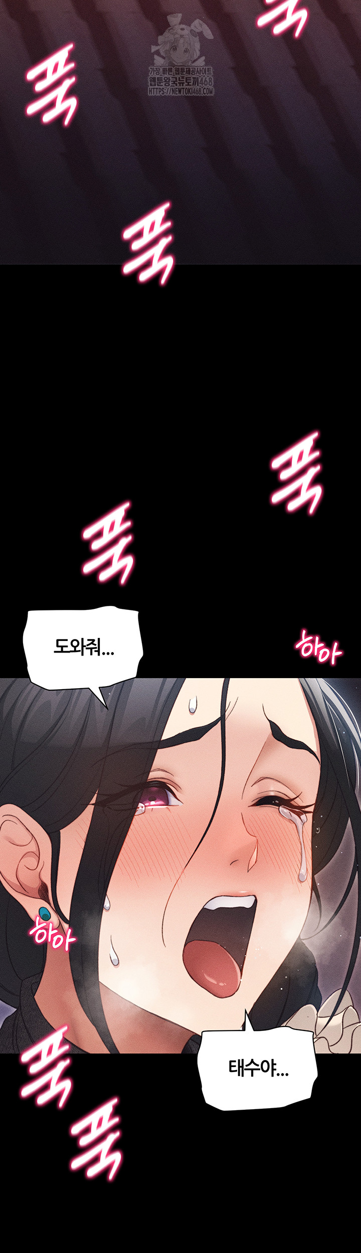 Taming A Female Bully Raw 2